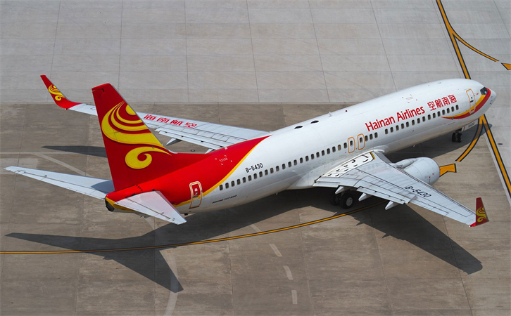 到张家界空运当日达(图2)